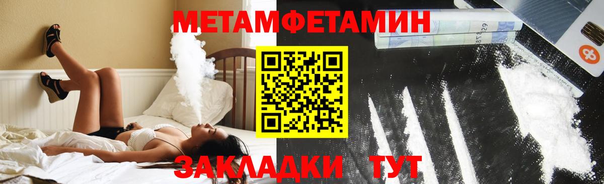 Лесозаводск  АМФ  Амфетамин  Амфетамин Розовый  Вход с VPN 