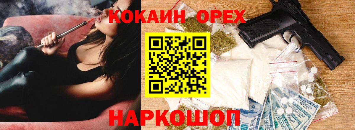 Кокаин 99%  где найти   Лесозаводск  Cocaine 99%  Вход с VPN  КОКАИН 