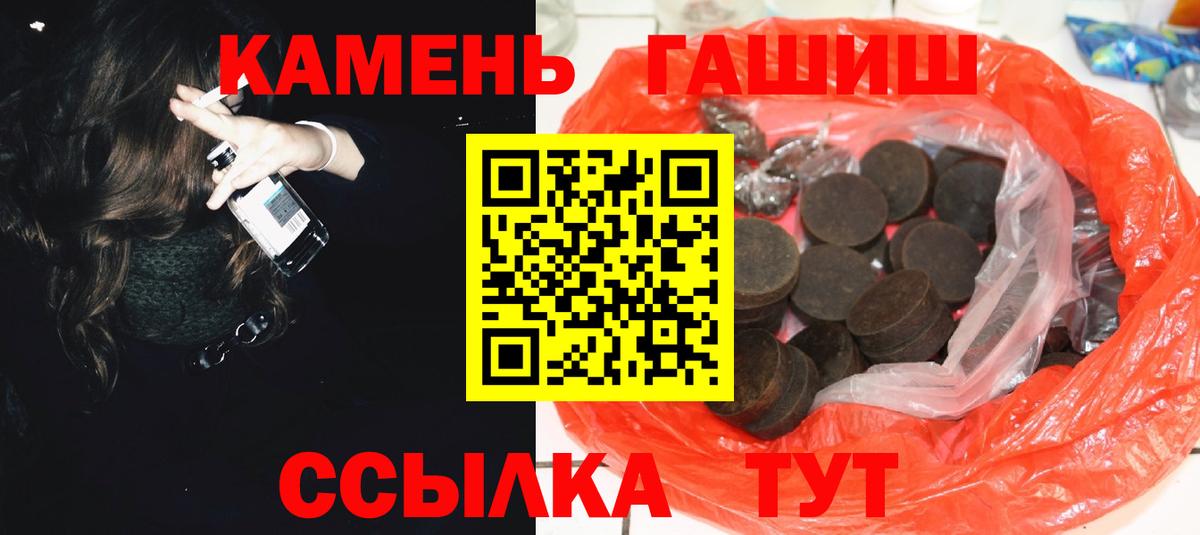 Гашиш  Вход с VPN  Лесозаводск  ГАШИШ hashish  Гашиш Ice-O-Lator 