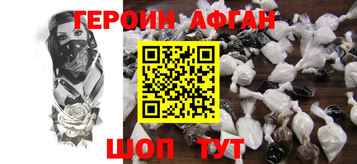 ТГК Лесозаводск