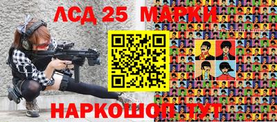 гидропоника Донецк