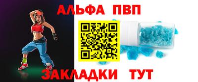 Альфа ПВП Донской