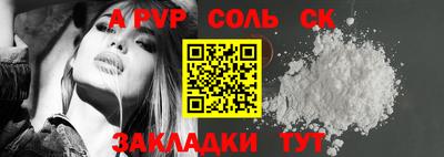 СК Дубна