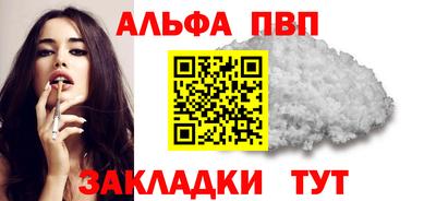 Альфа ПВП Донской