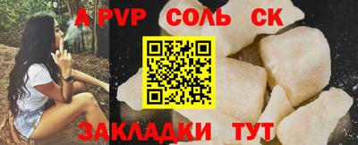 гидропоника Донецк
