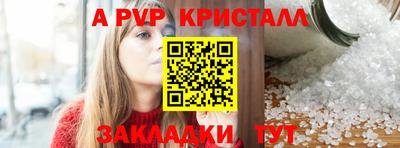 гидропоника Донецк