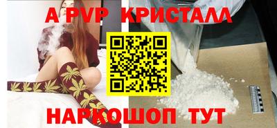 гидропоника Донецк