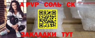 гидропоника Донецк