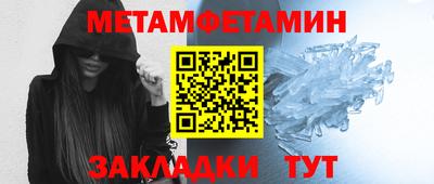 гидропоника Донецк