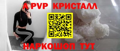 Альфа ПВП Донской