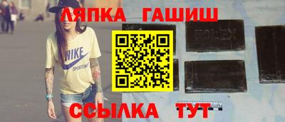 гидропоника Донецк