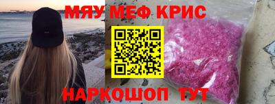 СК Дубна
