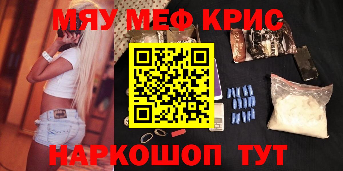 МЕФ   КОКАИН  МАРИХУАНА  Гашиш  Вход с VPN  Лесозаводск  Гашиш  Экстази 
