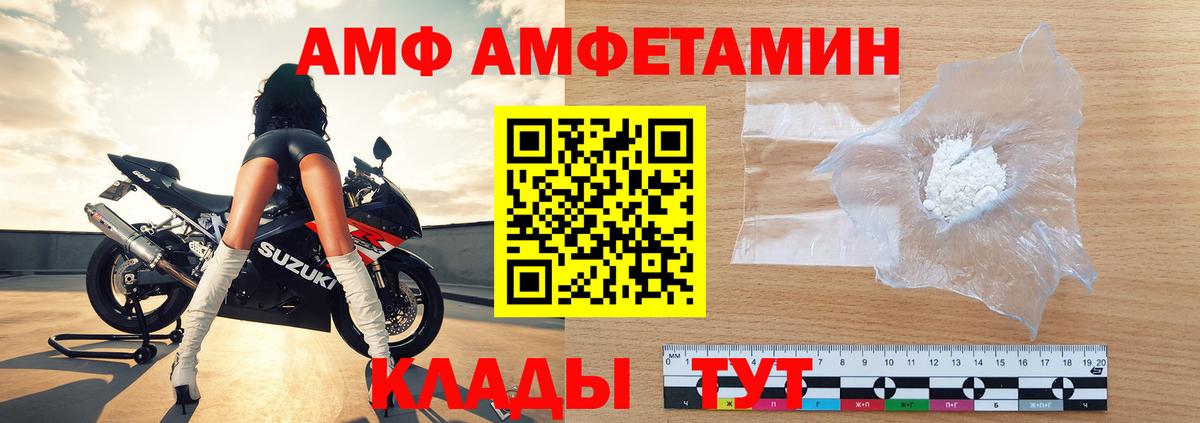 МЕТАМФЕТАМИН Декстрометамфетамин 99.9%  Вход с VPN  Лесозаводск  МЕТАМФЕТАМИН Декстрометамфетамин 99.9% 