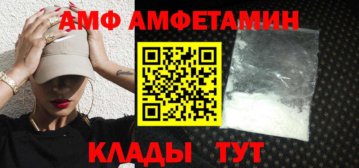 Первитин витя Лесозаводск