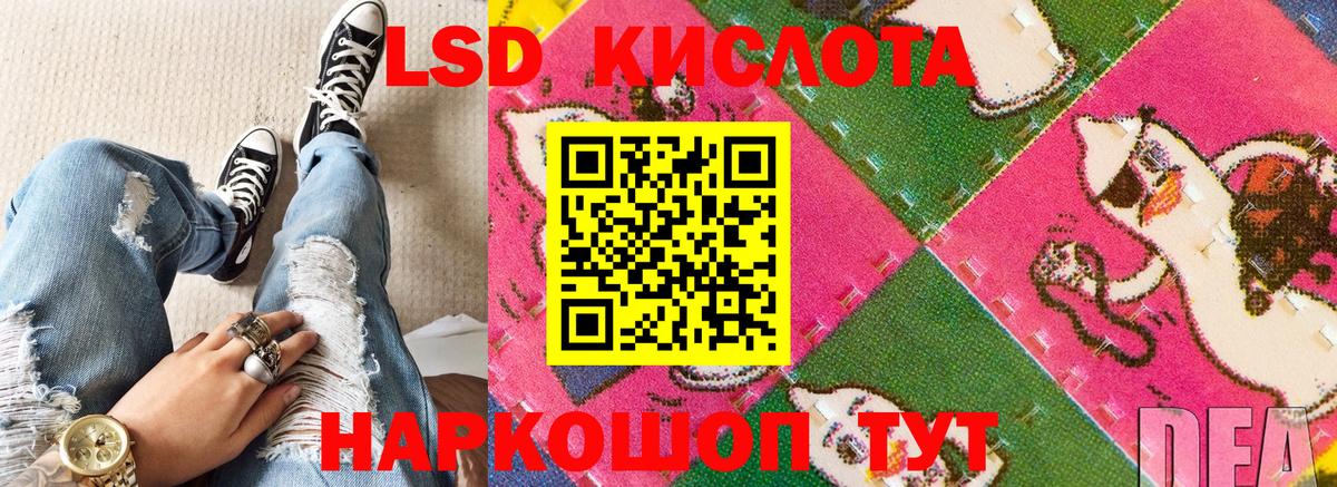 Наркотические марки 1,8мг  Марки N-bome  Лесозаводск  Вход с VPN  Наркотические марки 1,8мг 