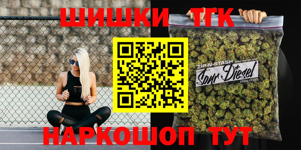 Бошки Шишки Bruce Banner  Бошки марихуана планчик  Вход с VPN  Марихуана индика  Лесозаводск 