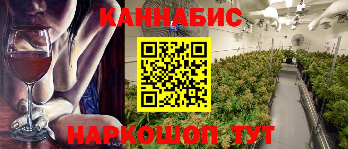 Бошки Шишки VHQ Лесозаводск